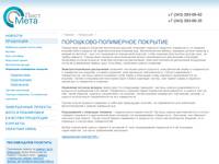 ���������-���������� �������� - ��� 